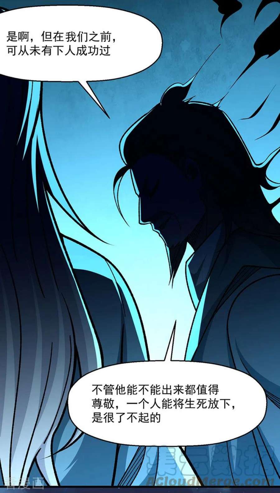 武道独尊479话 愣头青