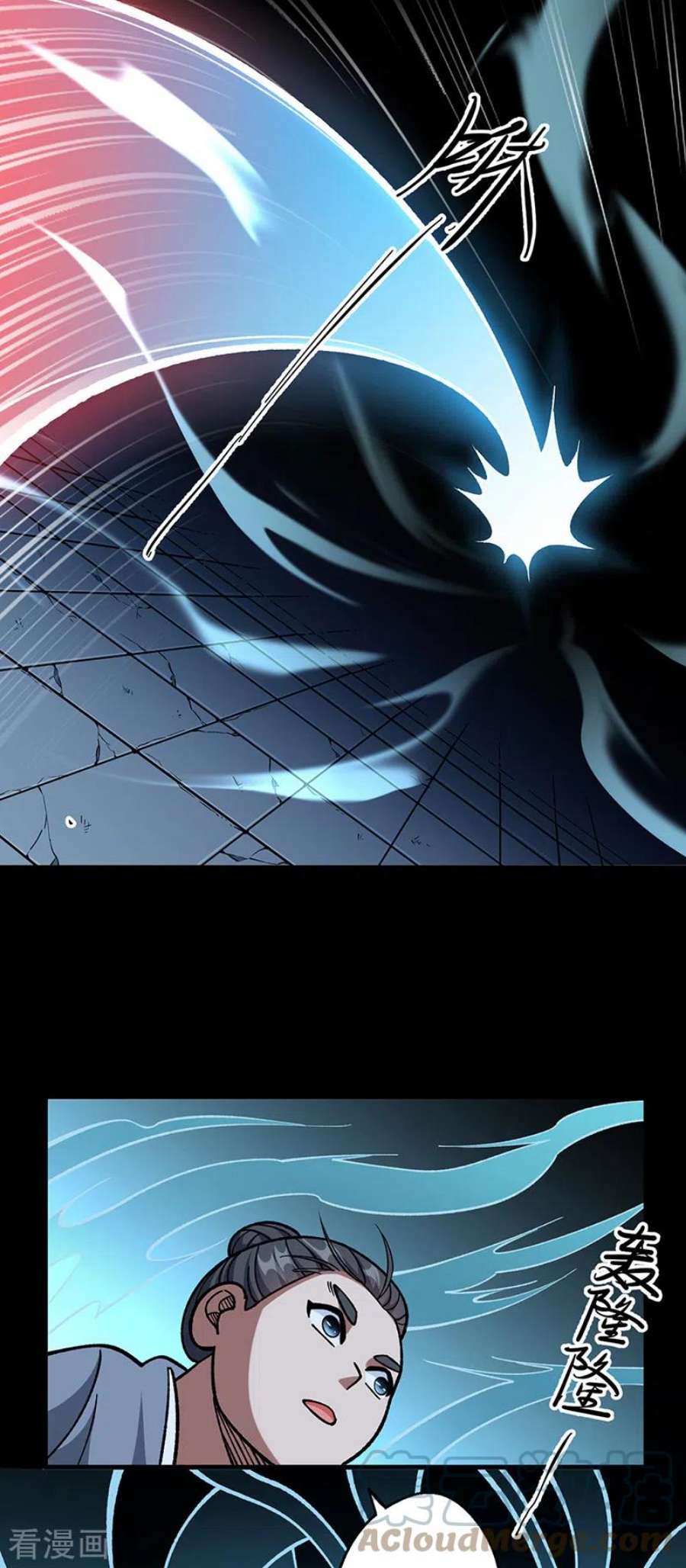 武道独尊479话 愣头青