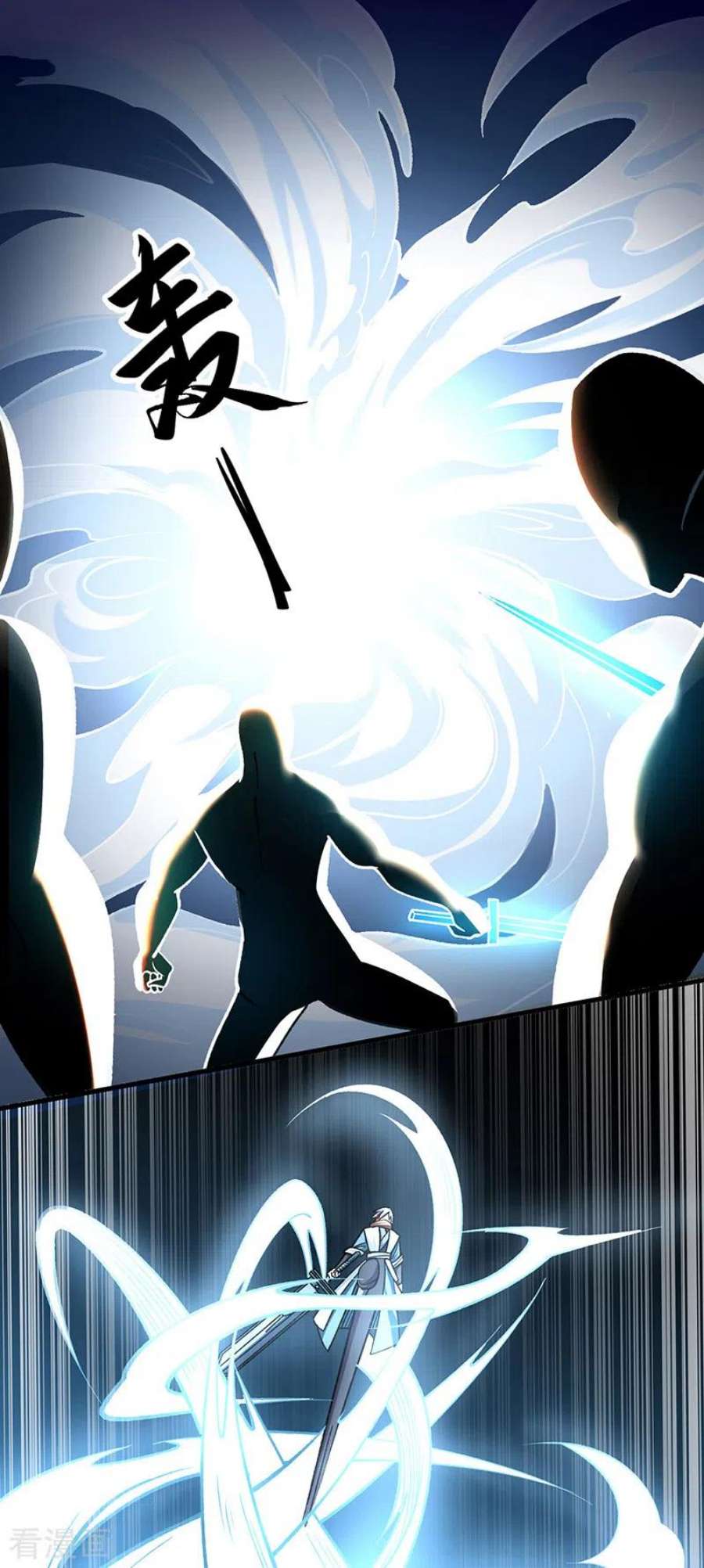 武道独尊479话 愣头青