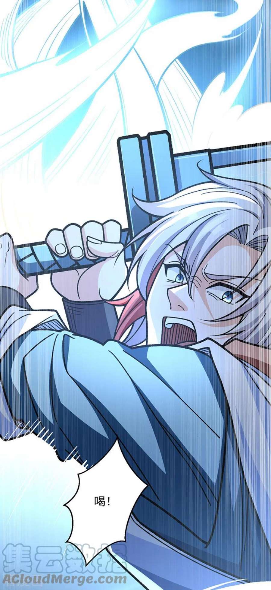 武道独尊479话 愣头青