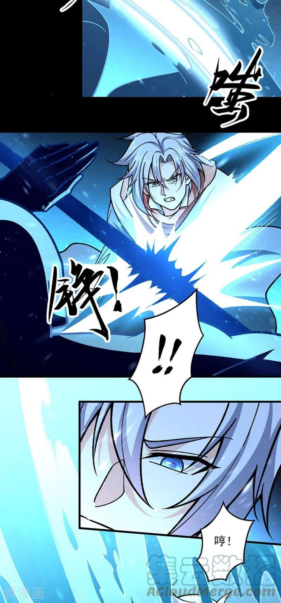 武道独尊479话 愣头青