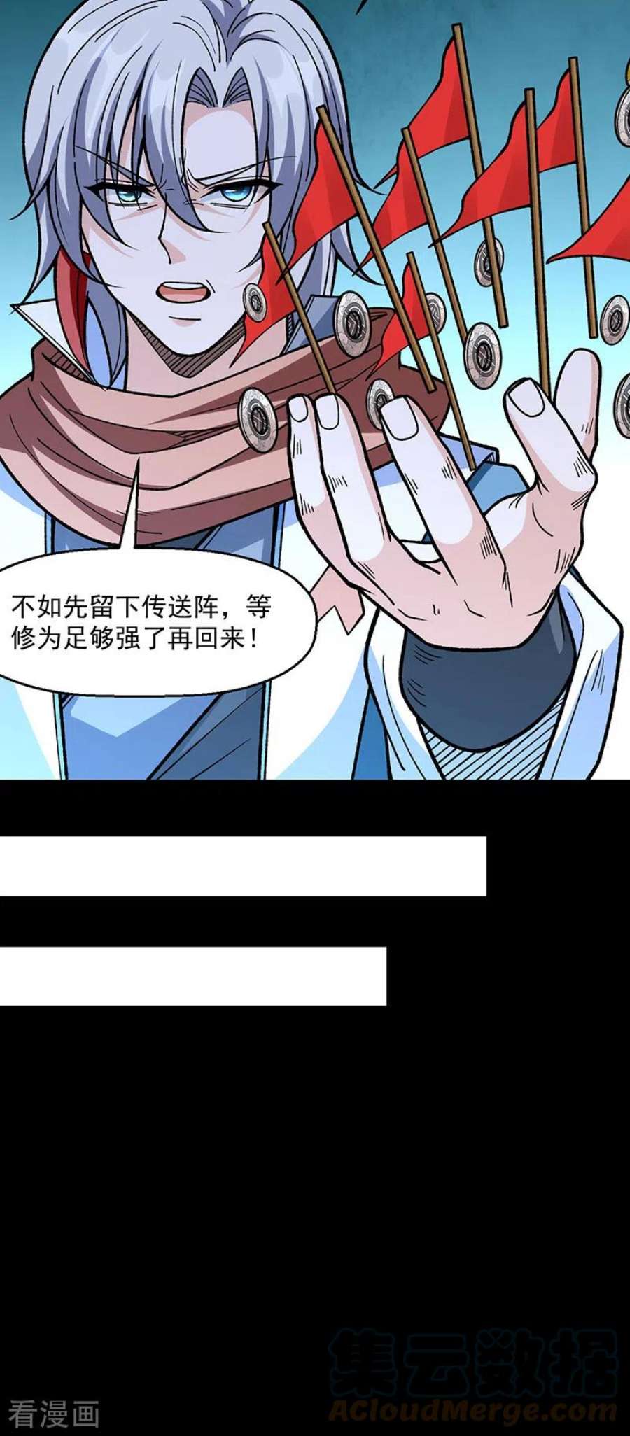 武道独尊479话 愣头青