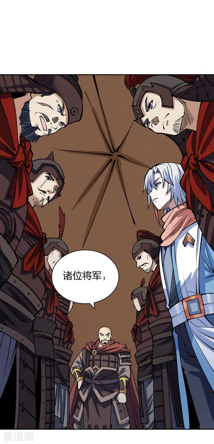 武道独尊480话 纸上谈兵