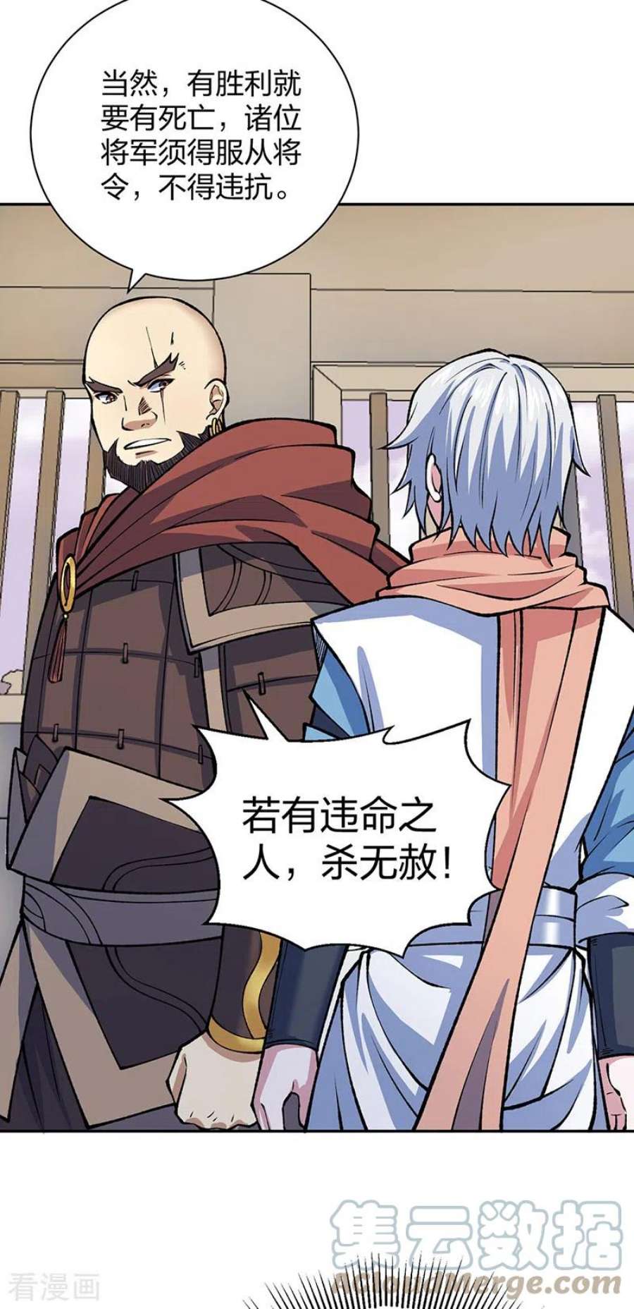 武道独尊480话 纸上谈兵