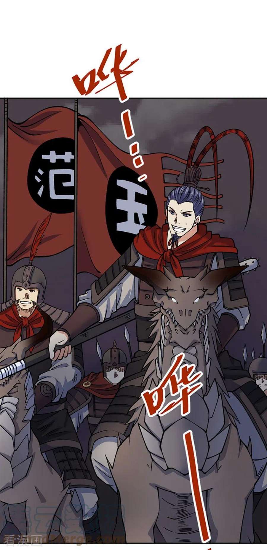 武道独尊480话 纸上谈兵