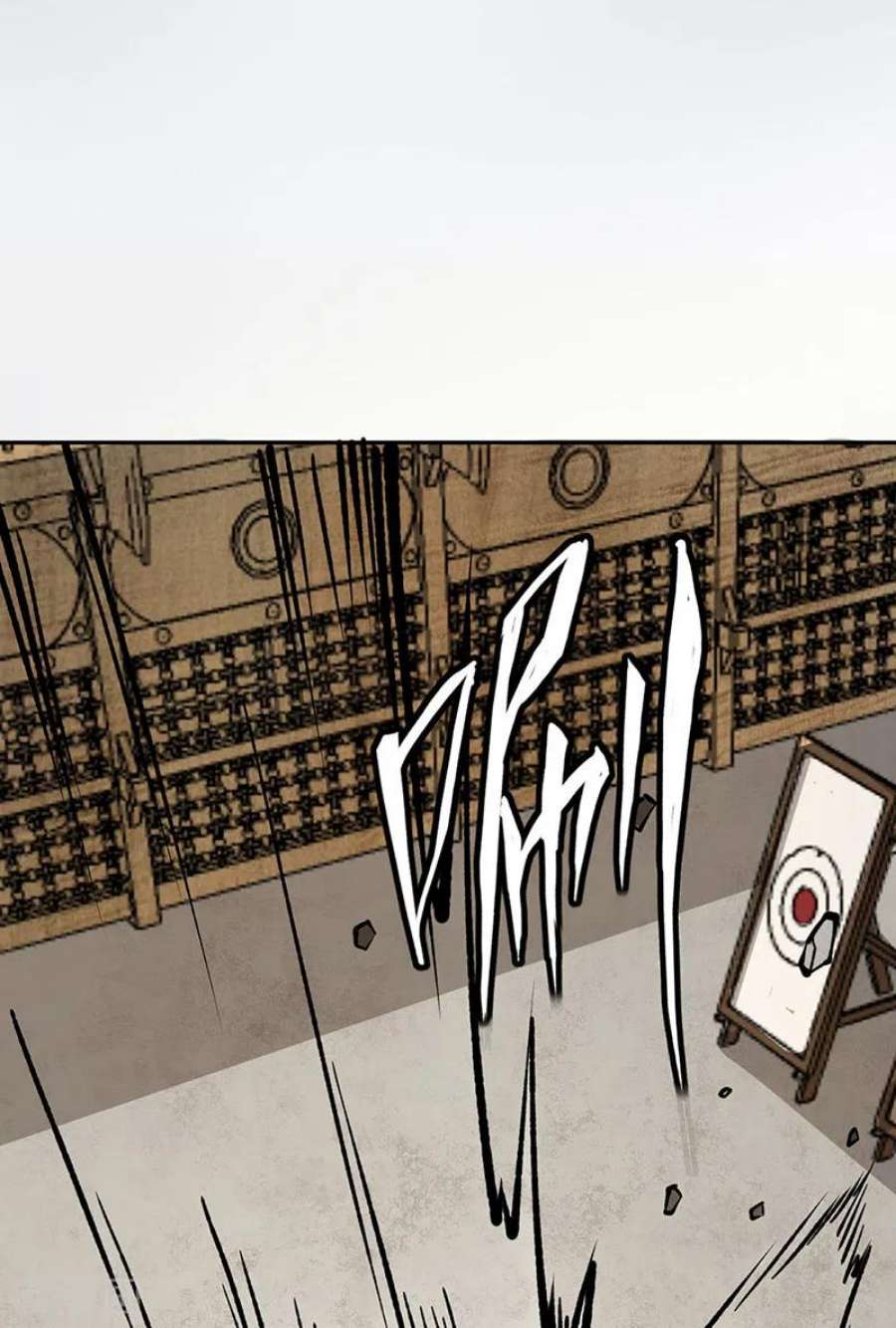 武道独尊480话 纸上谈兵