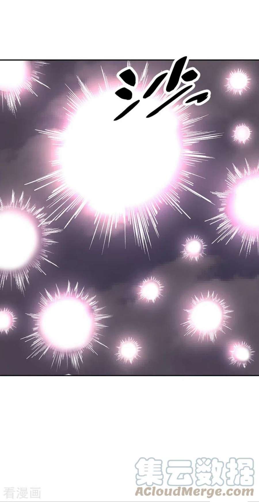 武道独尊480话 纸上谈兵