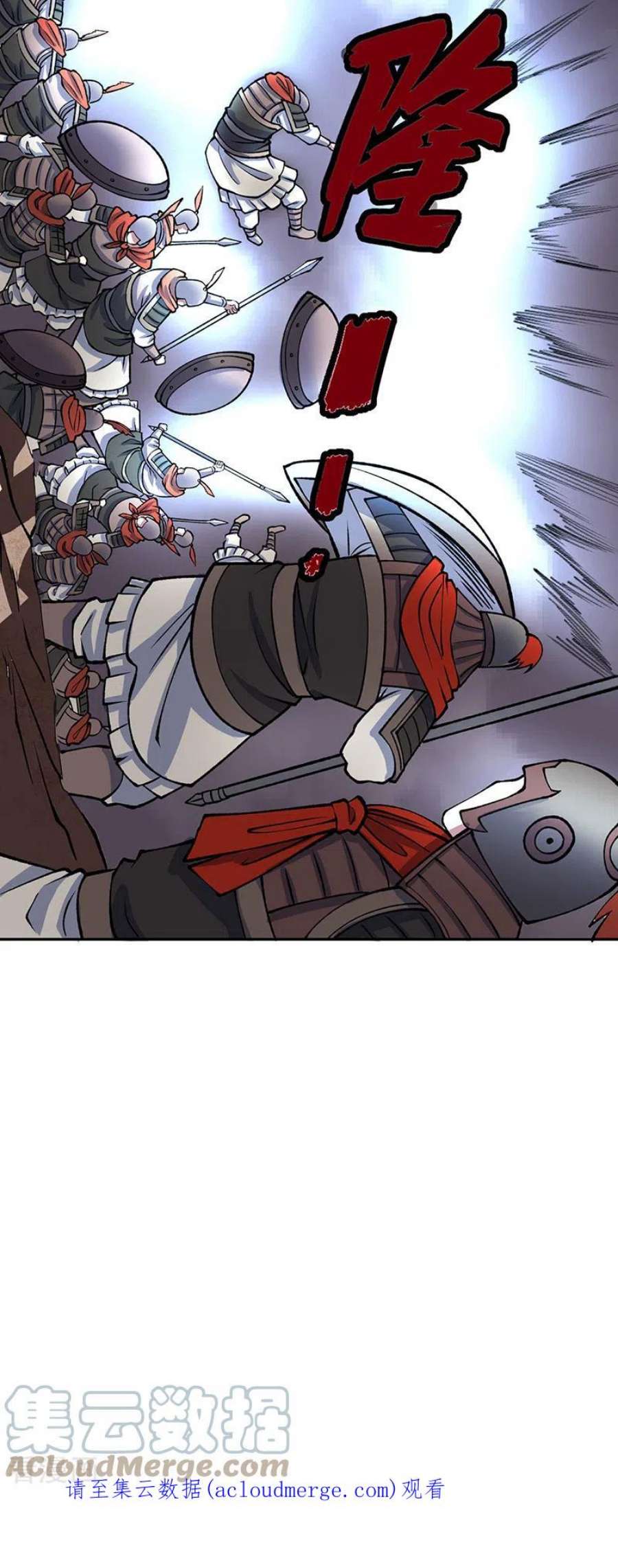 武道独尊480话 纸上谈兵