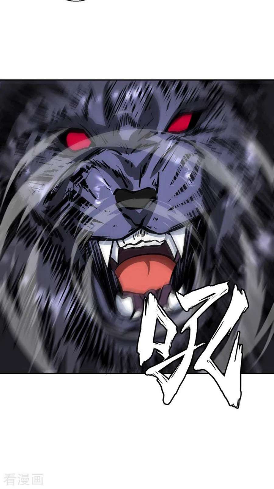 武道独尊481话 拉人下水