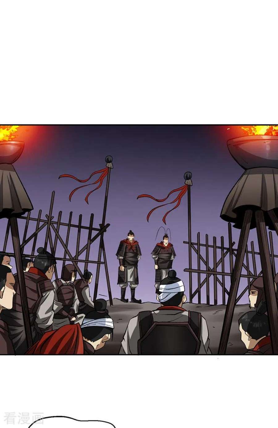 武道独尊481话 拉人下水