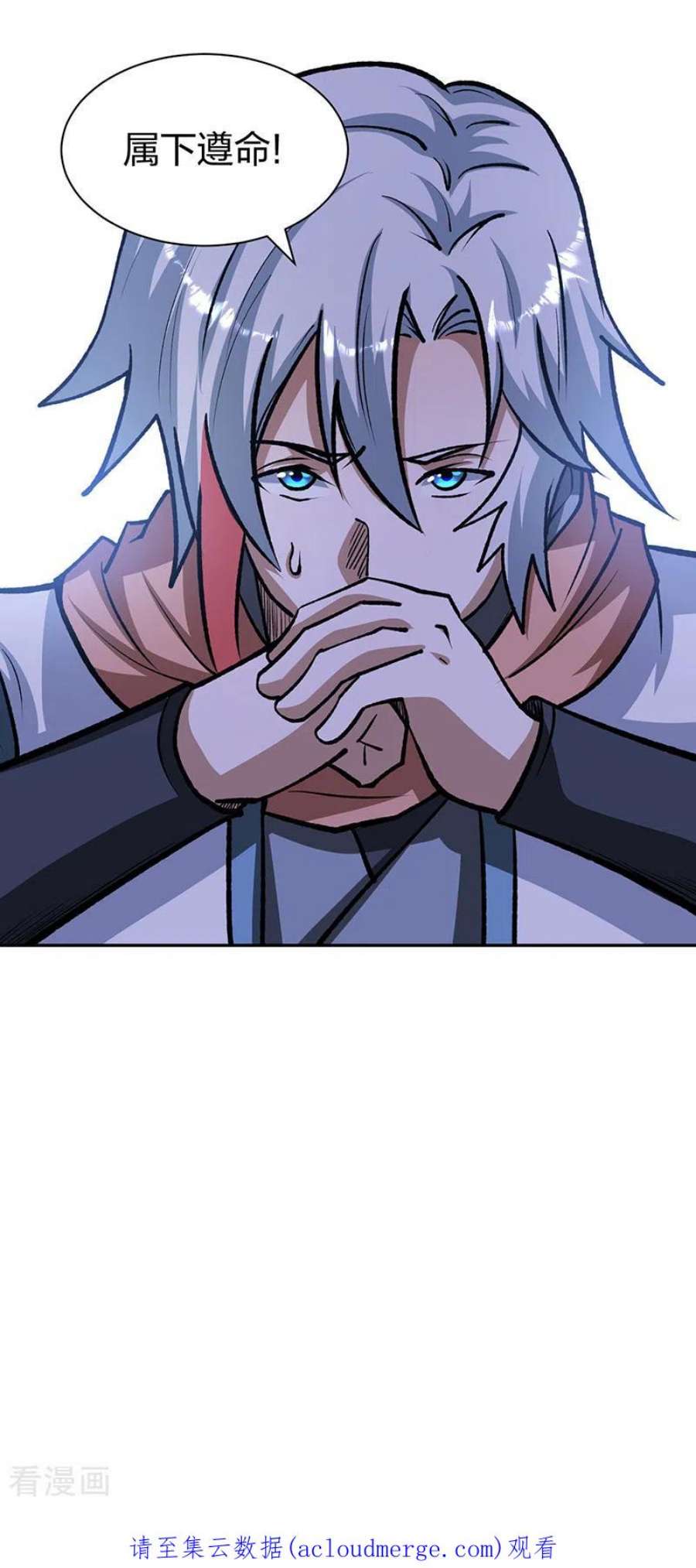 武道独尊481话 拉人下水