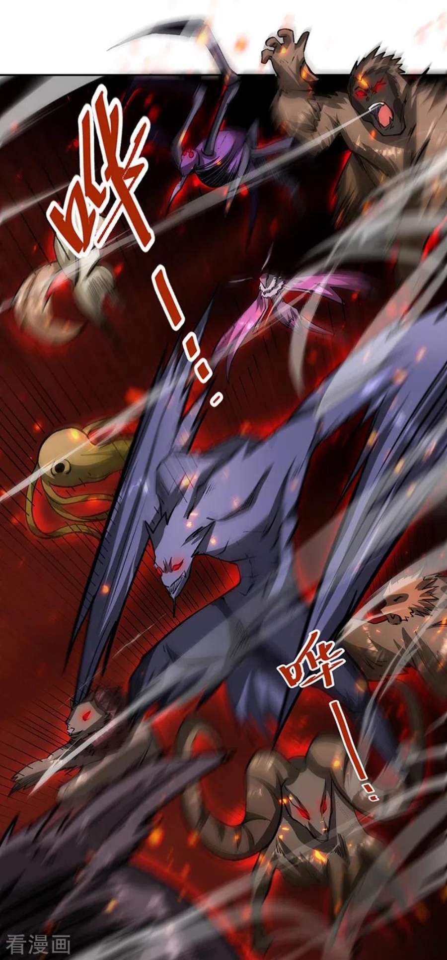 武道独尊481话 拉人下水