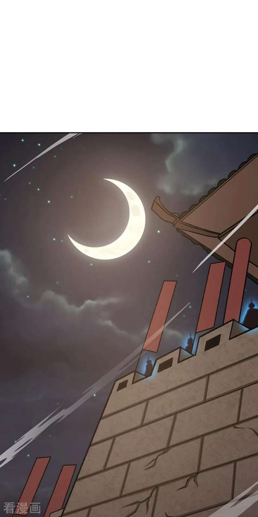 武道独尊482话 寄神