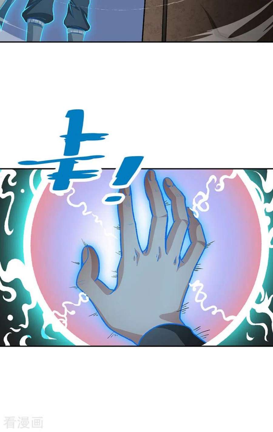 武道独尊482话 寄神