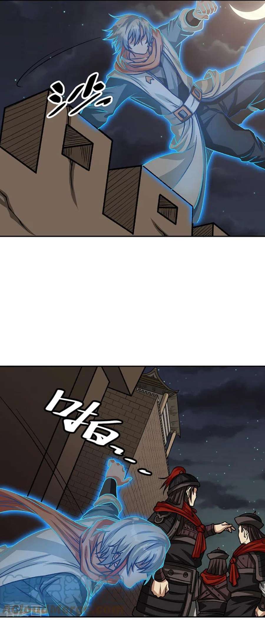 武道独尊482话 寄神