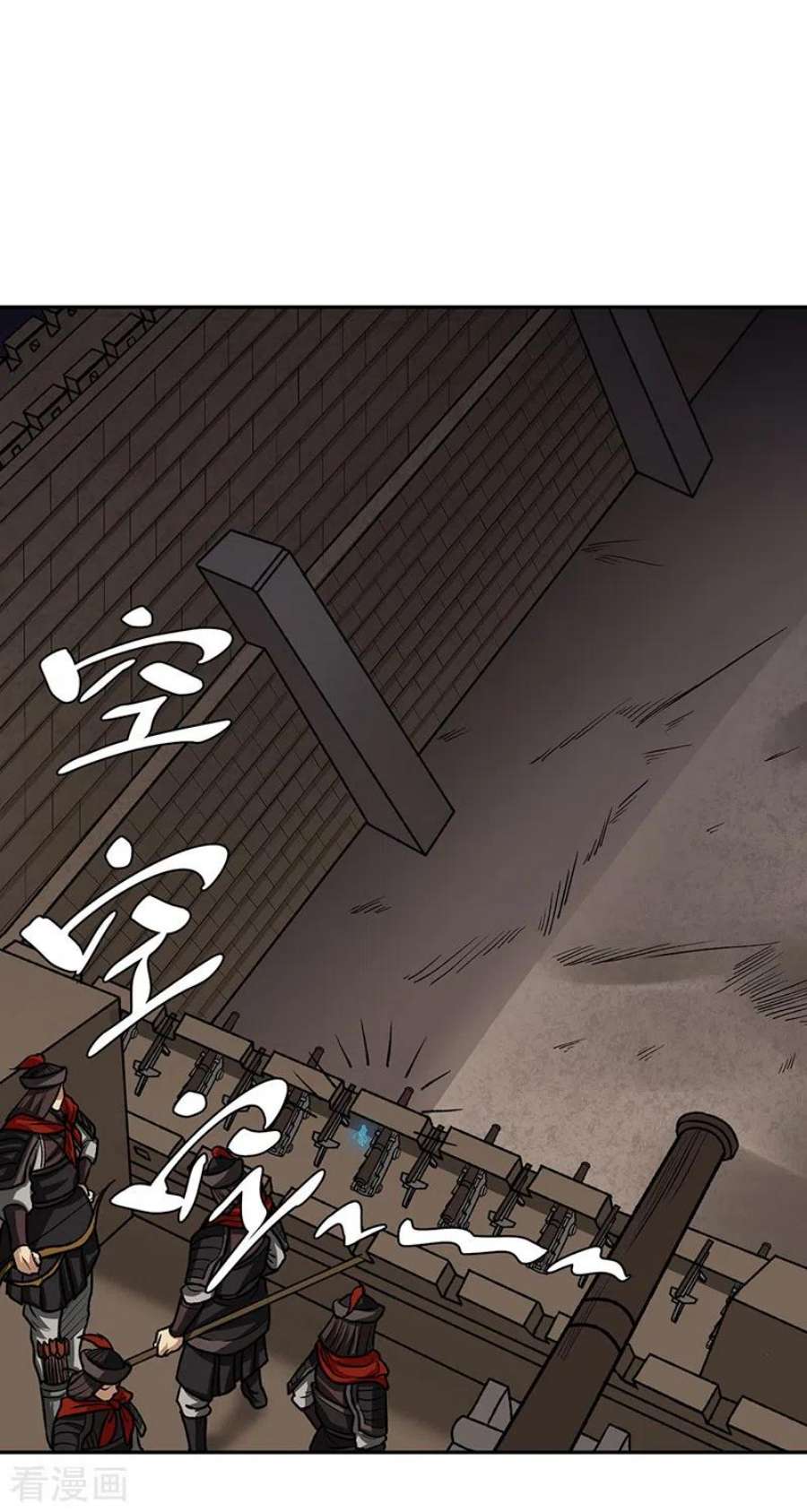 武道独尊482话 寄神