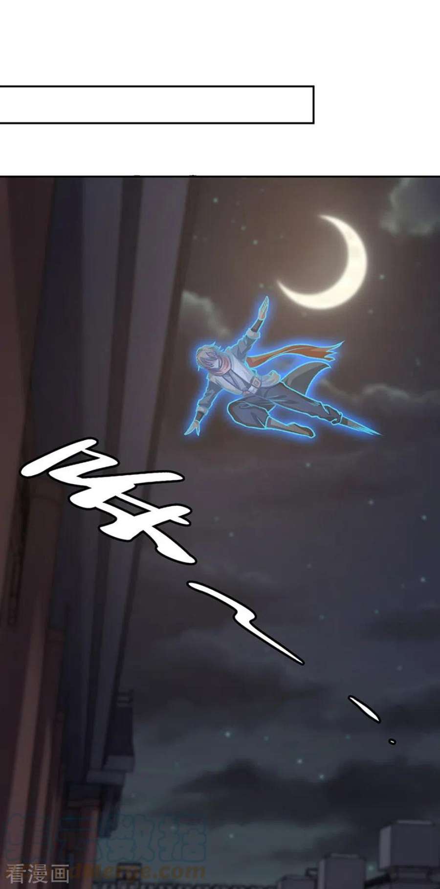 武道独尊482话 寄神