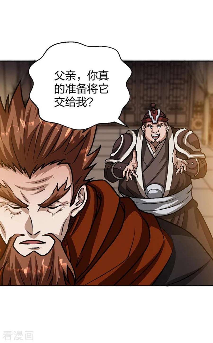 武道独尊482话 寄神