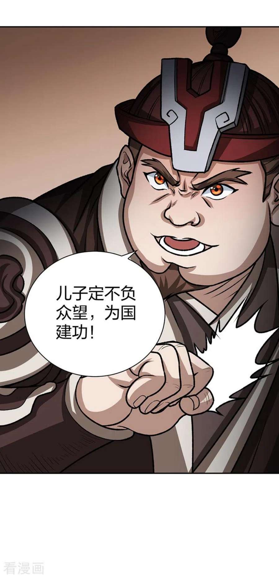 武道独尊482话 寄神