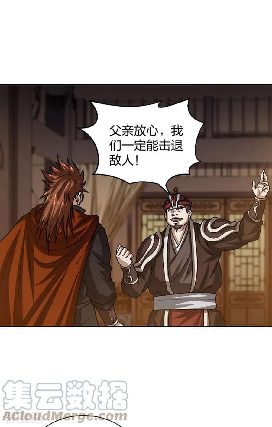 武道独尊482话 寄神