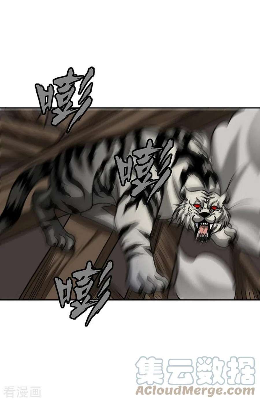 武道独尊482话 寄神