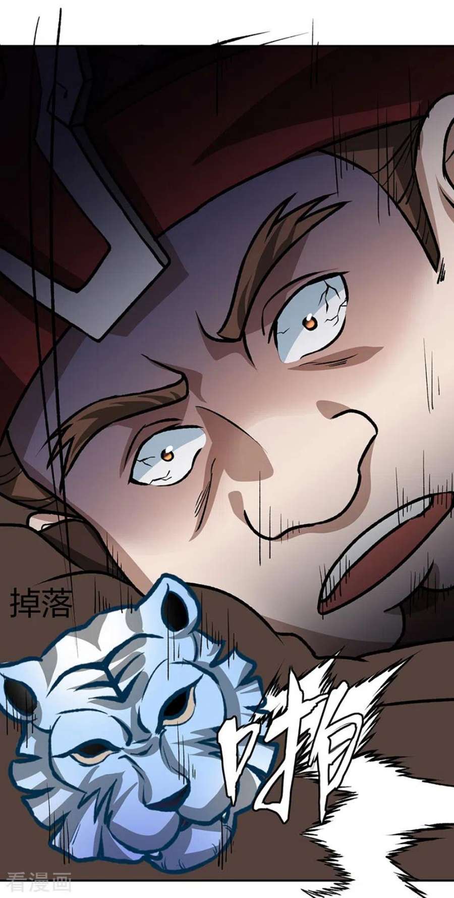 武道独尊482话 寄神