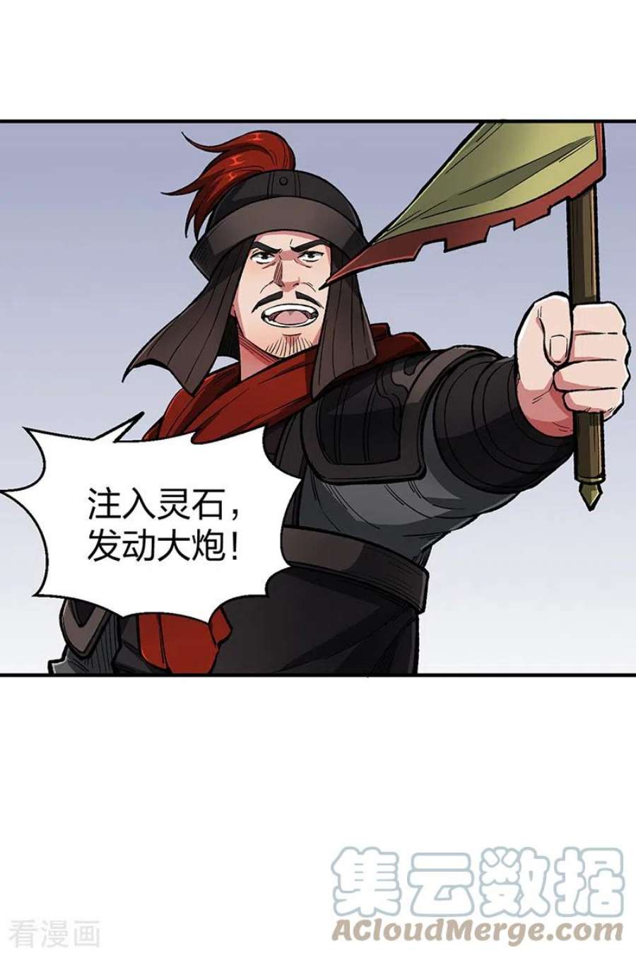 武道独尊483话 民风败坏