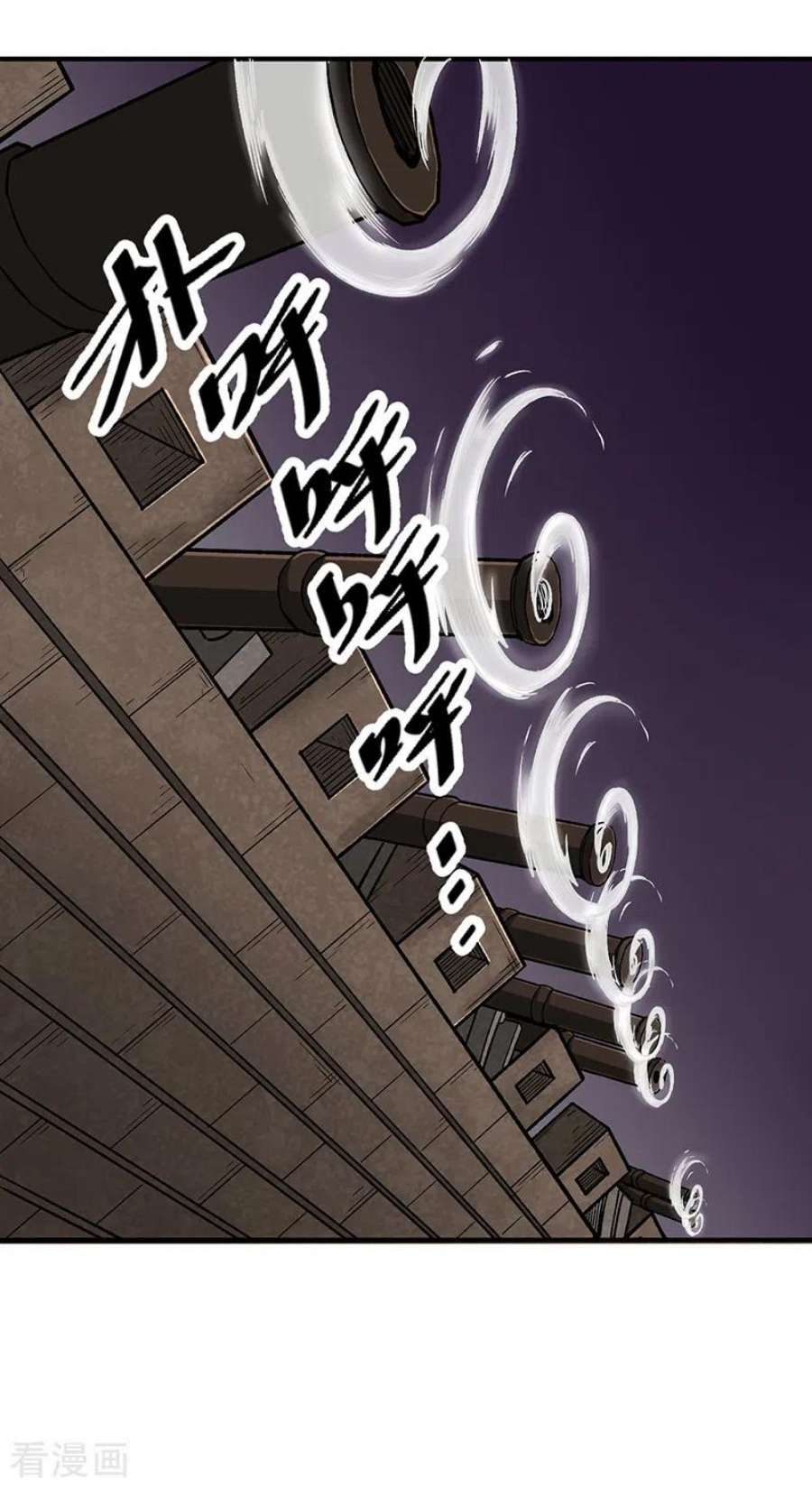 武道独尊483话 民风败坏