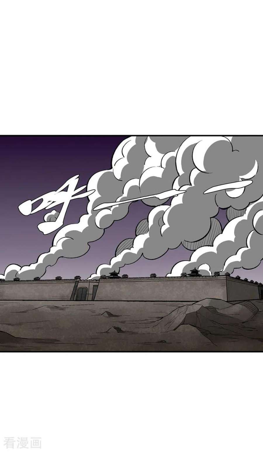 武道独尊483话 民风败坏