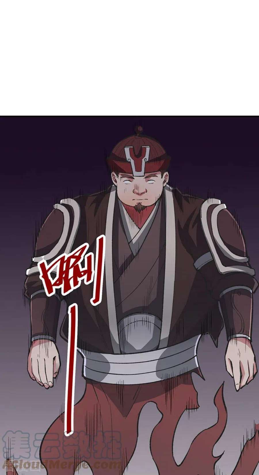 武道独尊483话 民风败坏