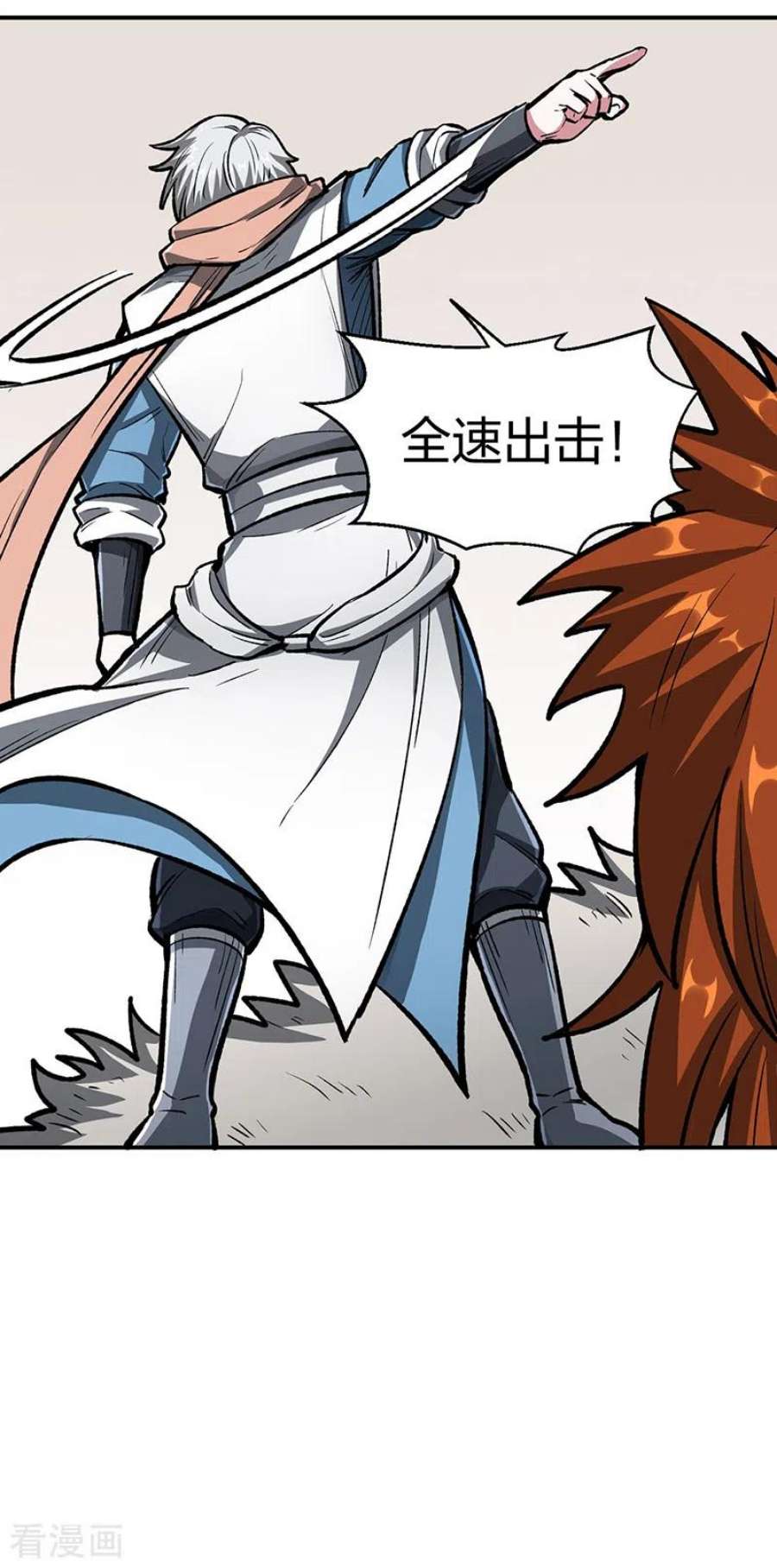 武道独尊483话 民风败坏