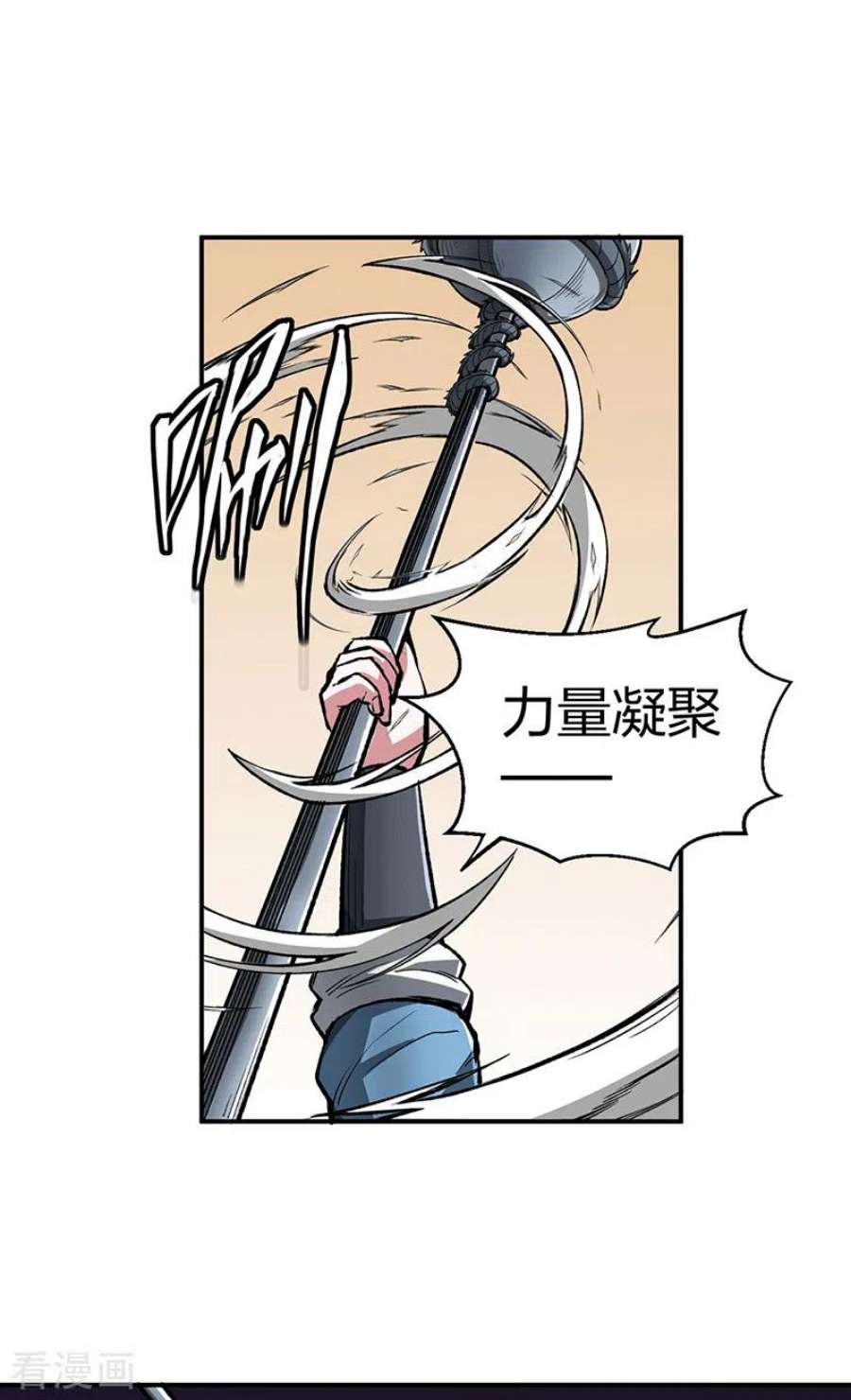 武道独尊483话 民风败坏