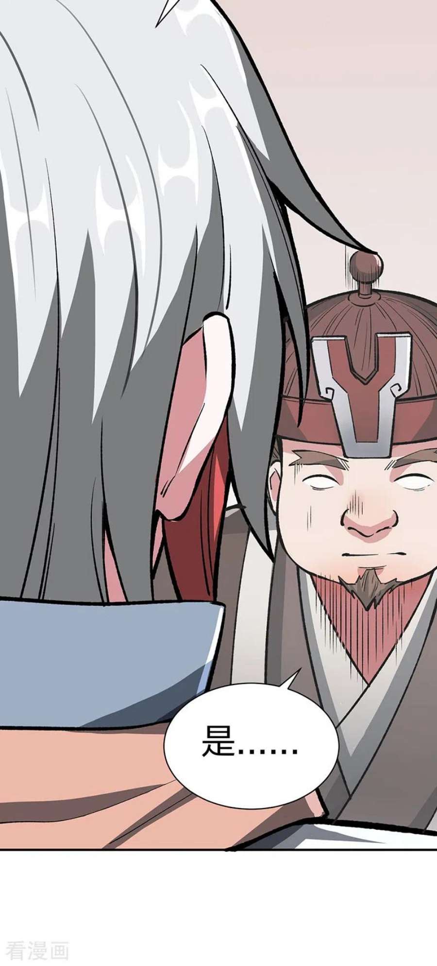 武道独尊483话 民风败坏