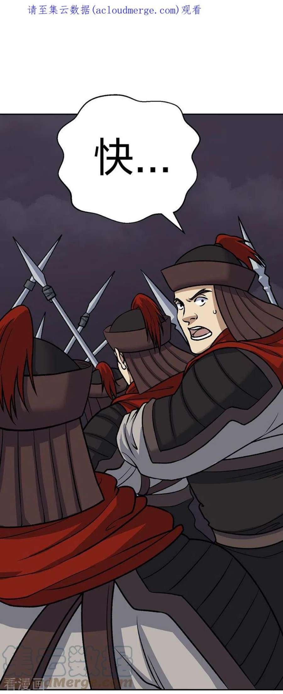 武道独尊484话 惨重的代价