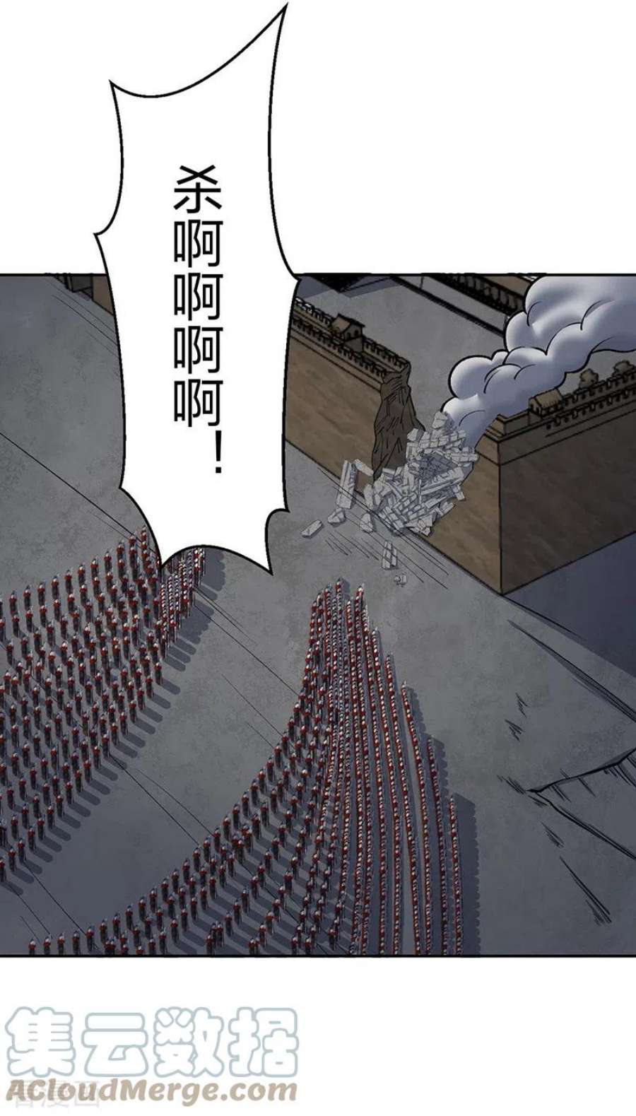 武道独尊484话 惨重的代价