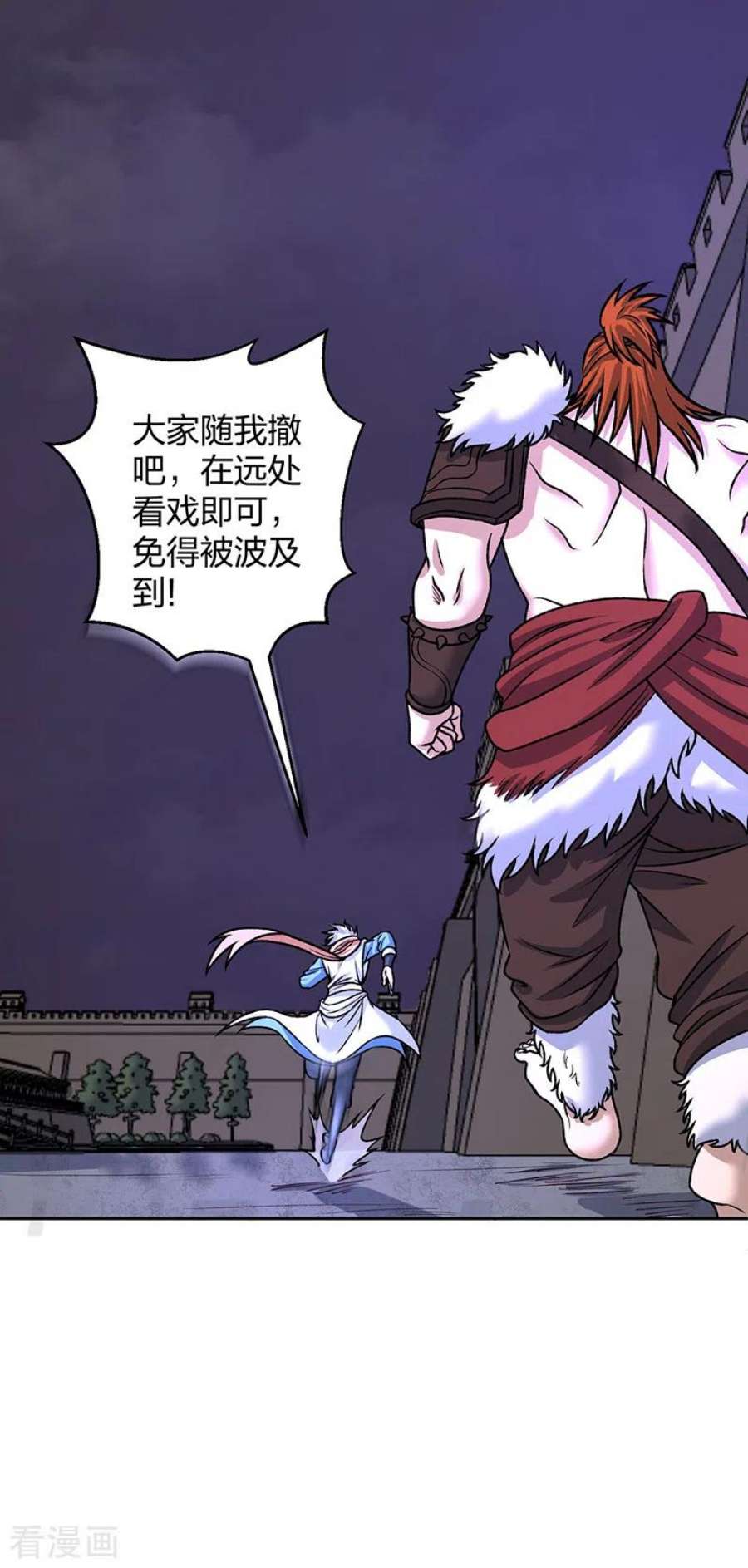 武道独尊484话 惨重的代价