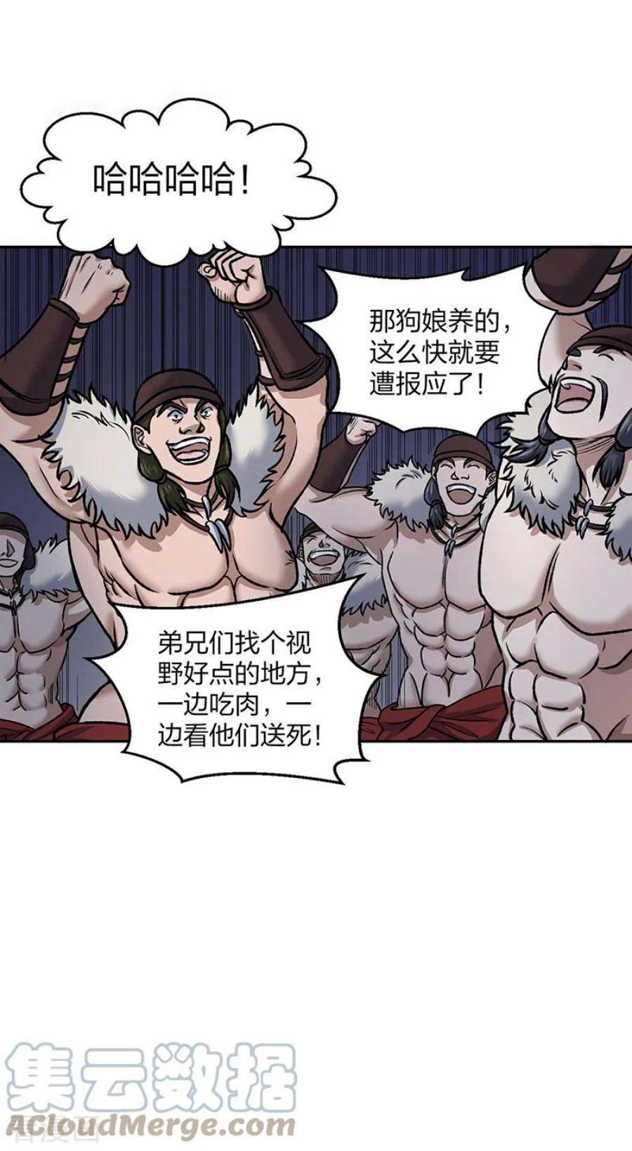 武道独尊484话 惨重的代价