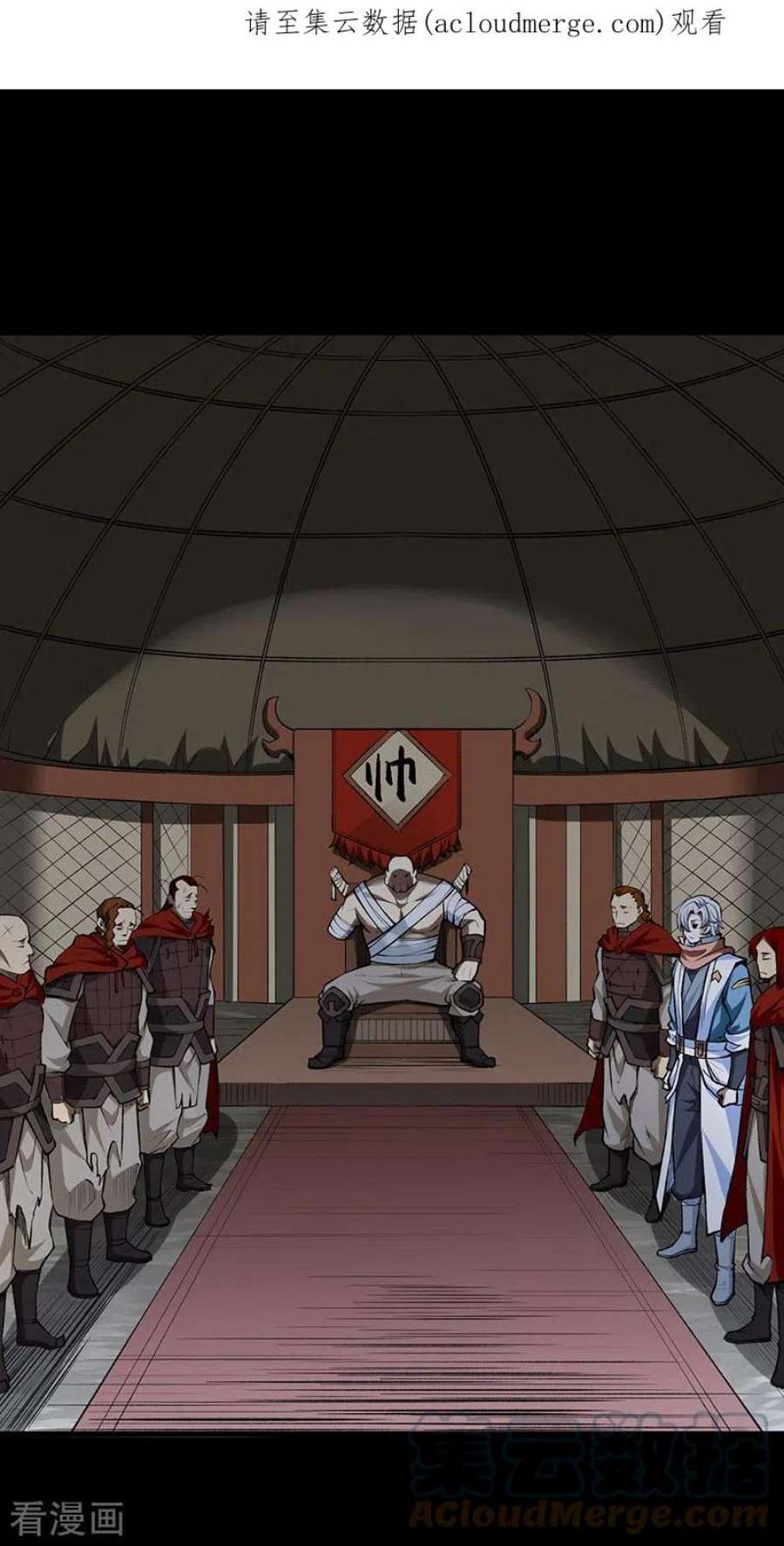 武道独尊485话 被迫离开