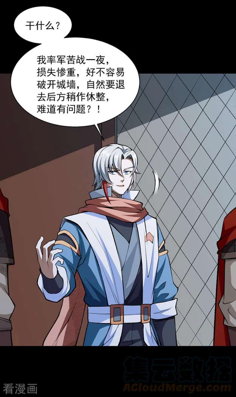 武道独尊485话 被迫离开