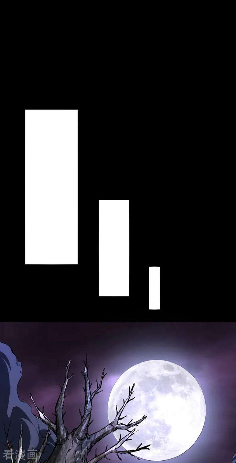 武道独尊485话 被迫离开