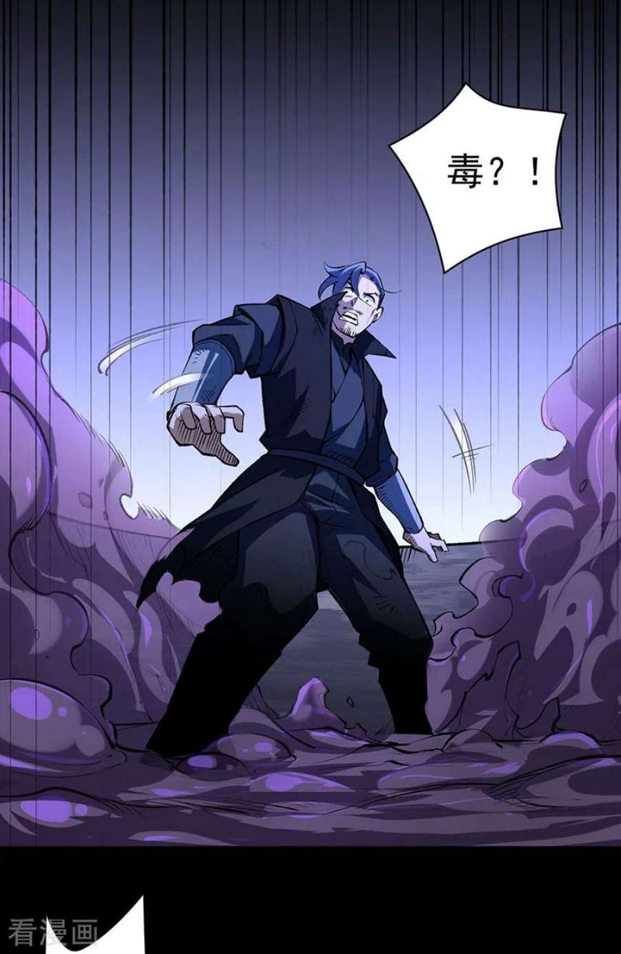 武道独尊485话 被迫离开