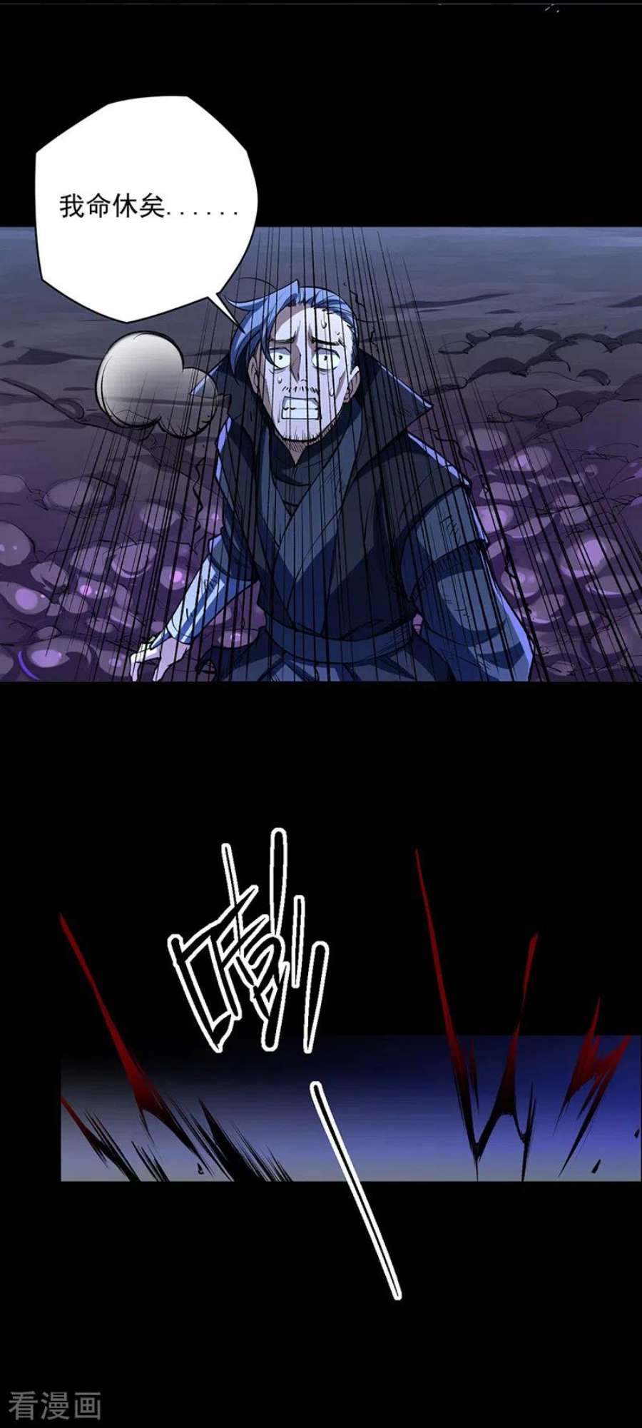 武道独尊485话 被迫离开