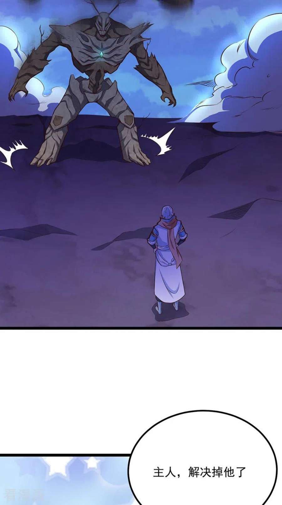 武道独尊486话 提桶跑路