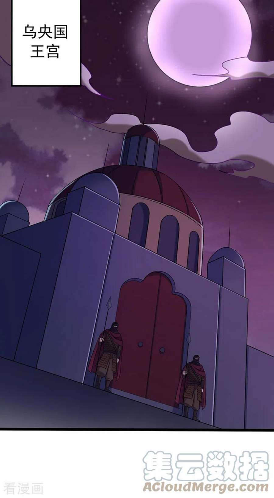 武道独尊486话 提桶跑路