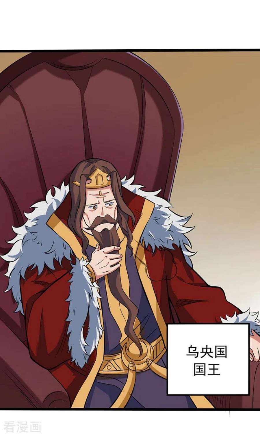 武道独尊486话 提桶跑路