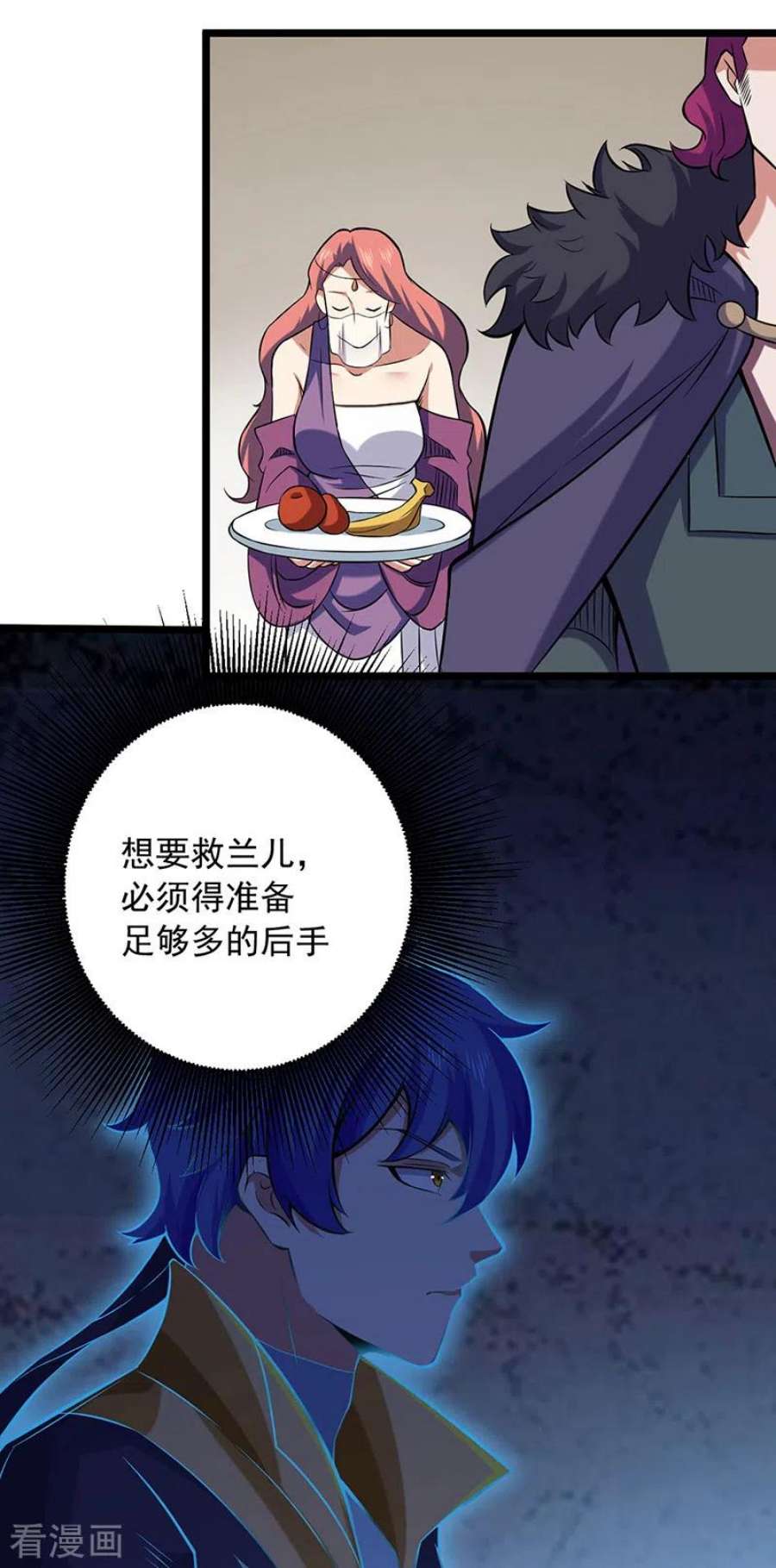 武道独尊486话 提桶跑路