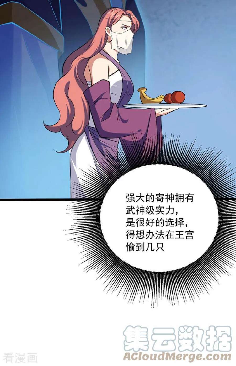 武道独尊486话 提桶跑路