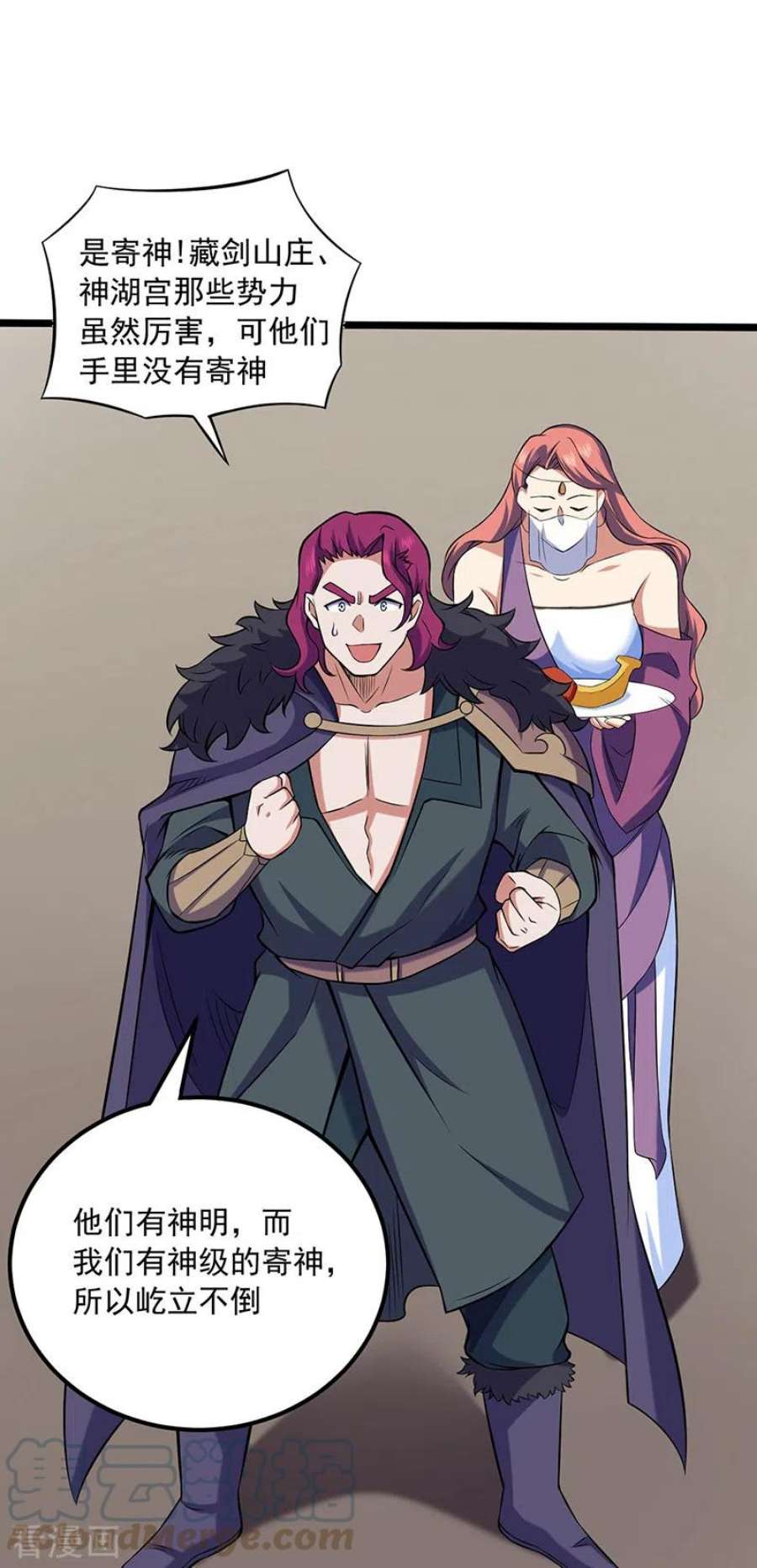 武道独尊486话 提桶跑路