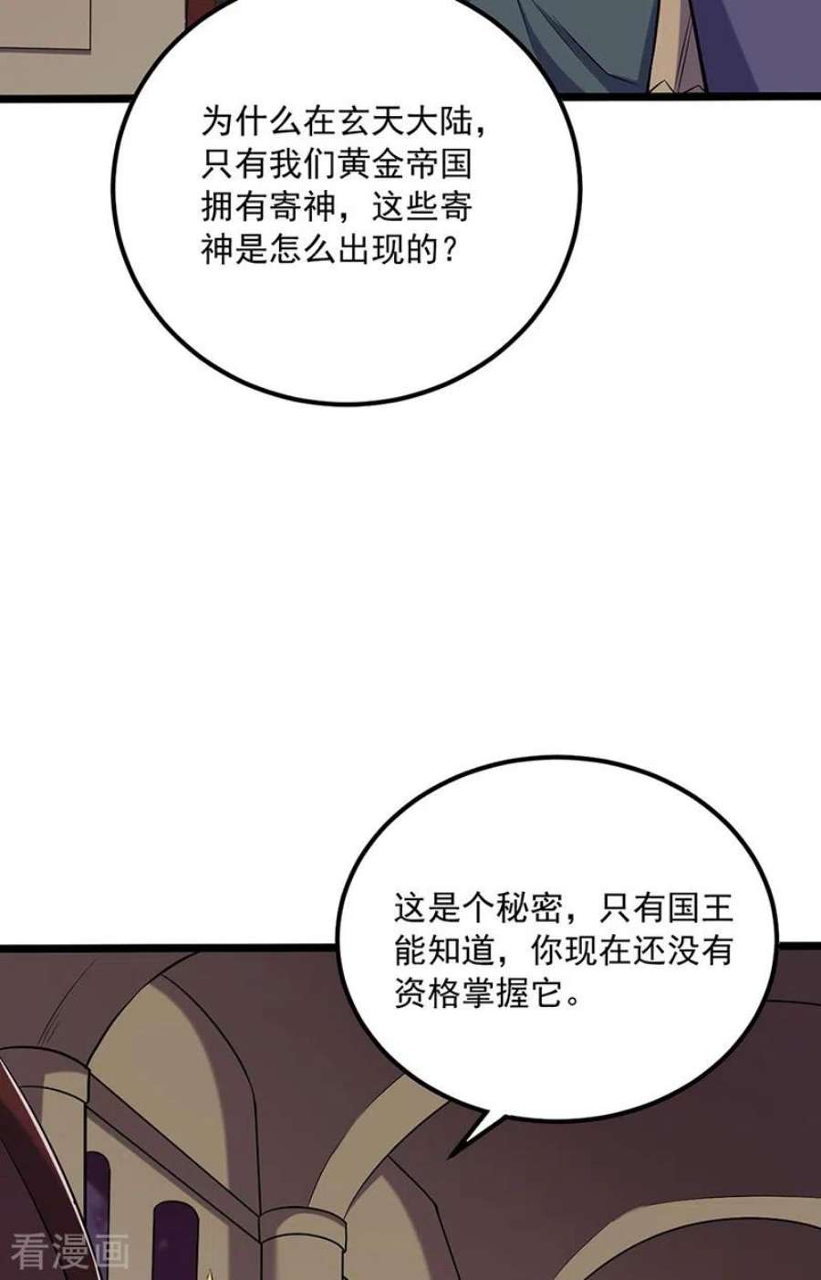 武道独尊486话 提桶跑路