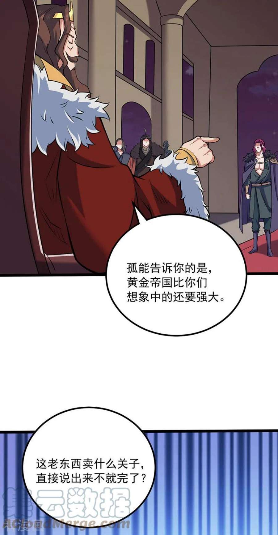 武道独尊486话 提桶跑路